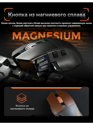 Купить мышь DAREU A980Pro Max Черный-8.png